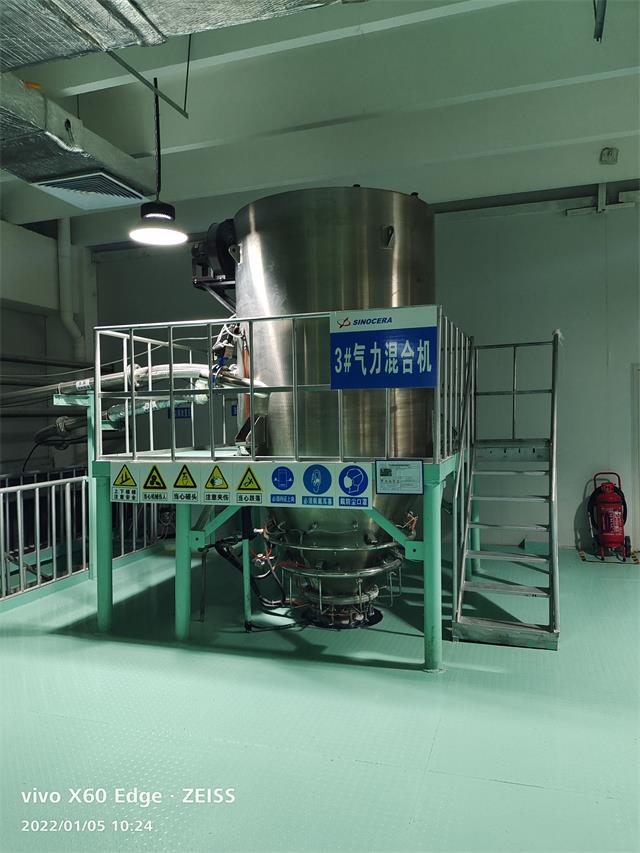 气流混合机